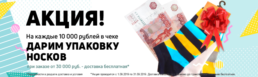 новый баннер сентябрь.jpg новый баннер сентябрь.jpg